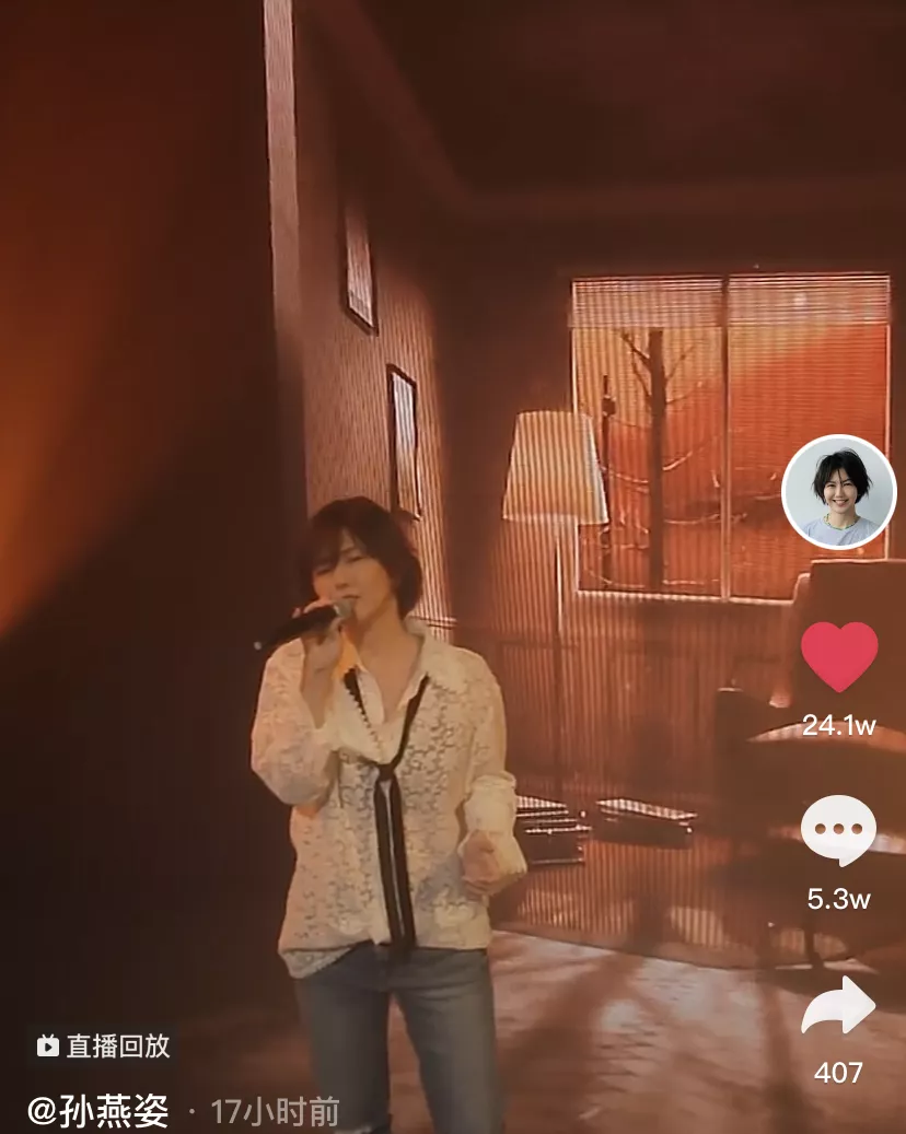 台湾|孙燕姿，你是不是疯了