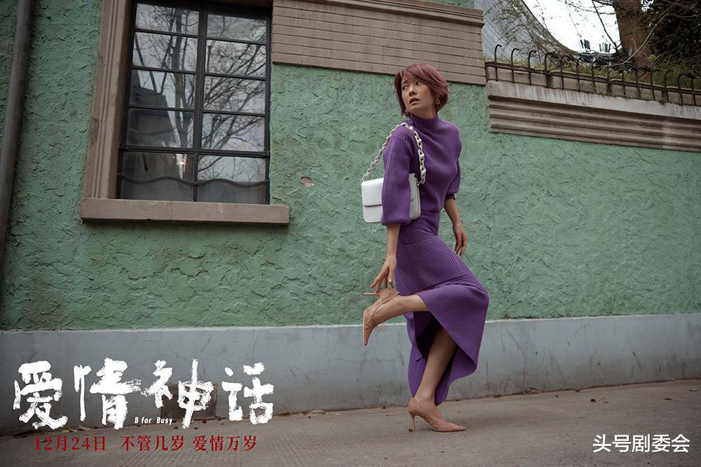 吴越|《我的前半生》之后，马伊琍、吴越再演情敌，3个女人一台戏