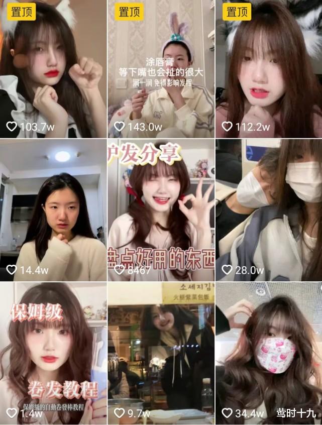 |百万粉丝网红翻车, 无缝衔接交往5个女朋友, 前任因她只能穿纸尿裤生活