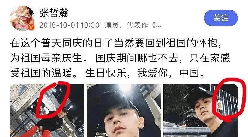 赵薇|娱乐圈“地狱级别”的震荡，赵薇直接就消失了？事情背后不简单！