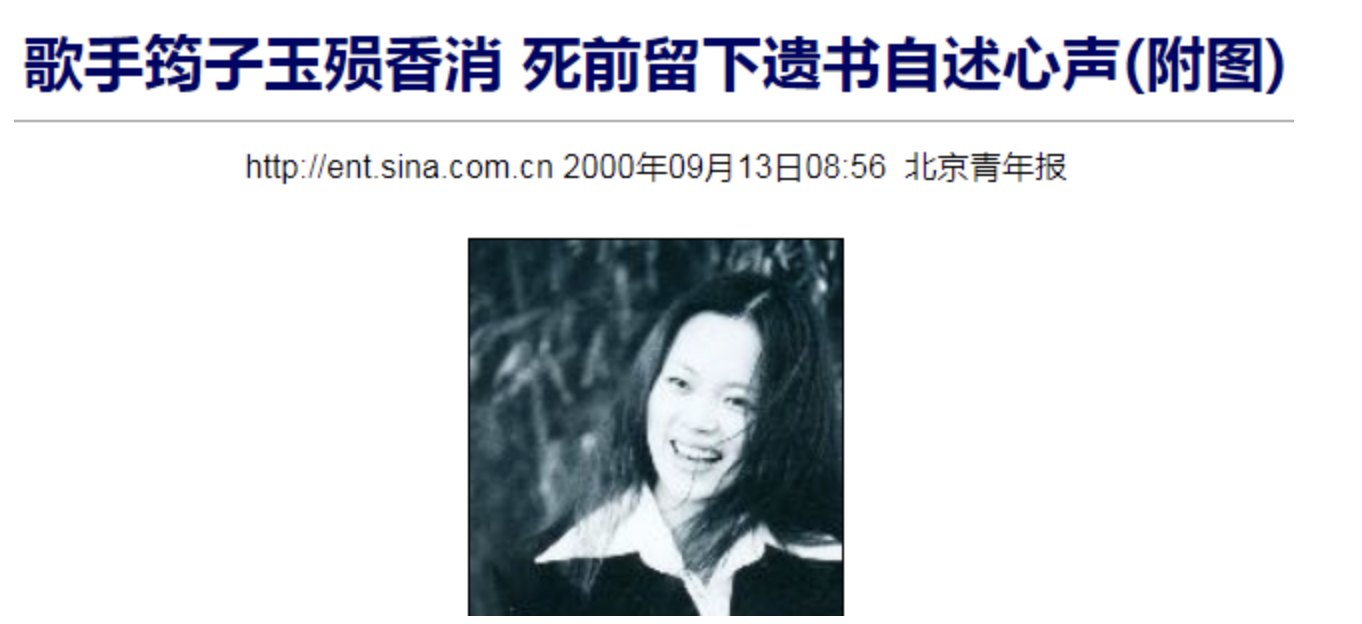 小姐姐|内地摇滚老炮的声色江湖