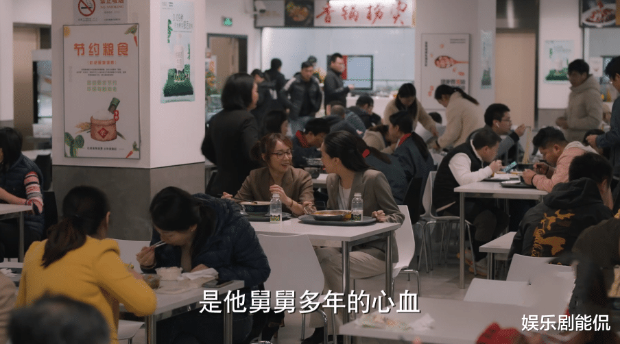 理想之城|理想之城：夏明所谓的“不喜欢的事”，背后隐藏着天科独立的计划