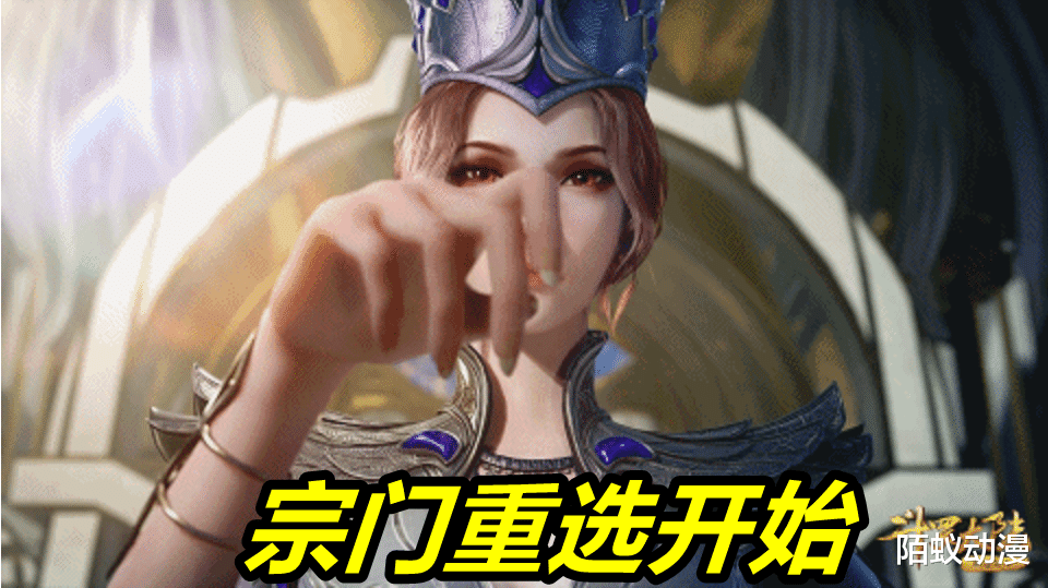 胡列娜|斗罗：98级比比东重选宗门，胡列娜竟然还在思春，证据就在她手上