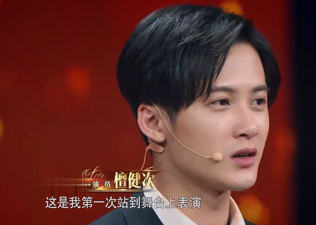 徐峥|曾被徐峥怒赞“这才是会演戏的小鲜肉”,如今新剧屡次迎来好消息