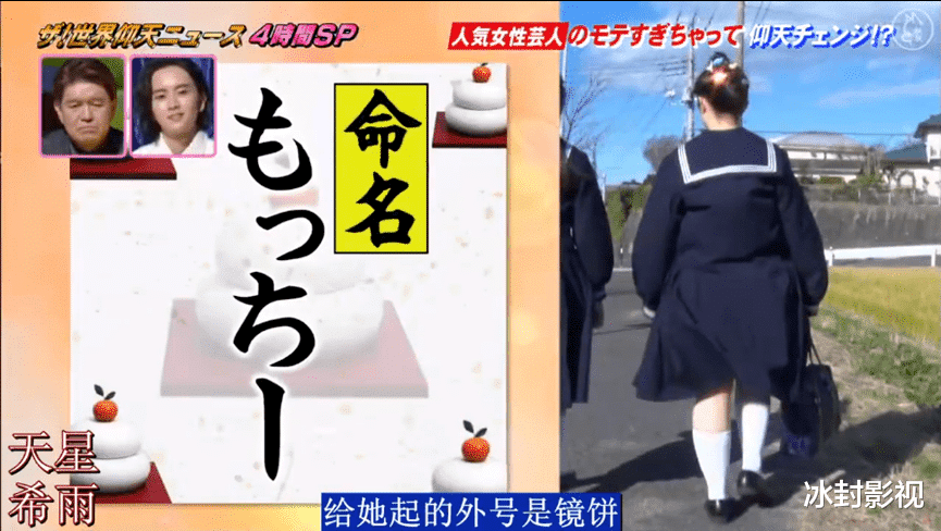 减脂 日本妹子体重180斤，因太受异性欢迎，从未减肥成功过...