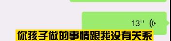 王思聪|万达高管谈王思聪孙一宁事件：给万达抹黑，以后不一定是他继位了