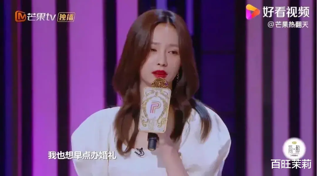 沈梦辰|沈梦辰被悔婚，8年恩爱朋友圈清空：这次她认清了杜海涛！