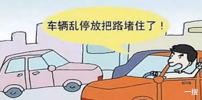 一搜 廣西一小車停上人行道，路面突然塌陷