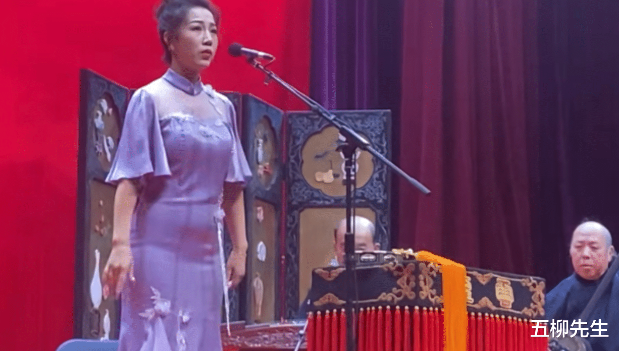 德云社|这不是砸挂!德云社曲艺名家罗学法爱人走丢,希望网友能留意一下