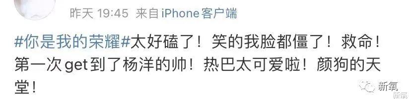 欧弟|谁管新剧被日韩抵制，我只在乎杨洋怎么化油腻为性张力的！