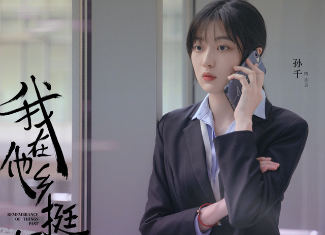 楚云飞|我在他乡挺好的:许言,你够了,请别再“折磨”沈子畅了