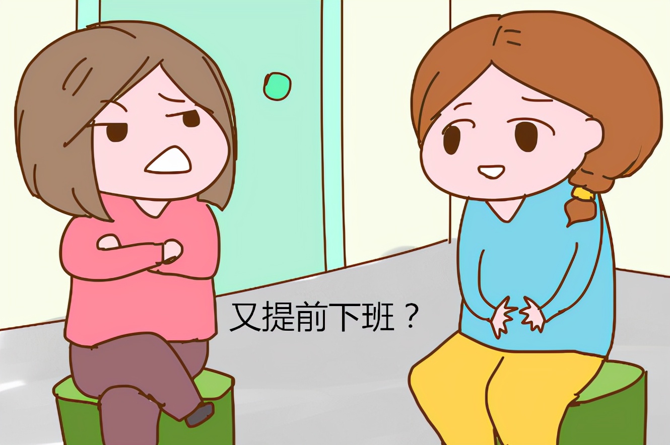 好孕|“我生孩子还不是为了你吗？”孕妈反怼女丁克，只因提前下班有理