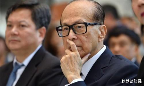 李嘉诚 李嘉诚在英国损失惨重?4000亿豪赌终于落幕,事件又反转了?