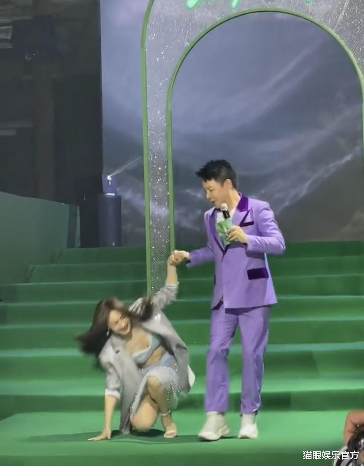 李菲儿|李菲儿牵着男主持人手下楼梯，不慎摔倒在地，被男生搂入怀安慰