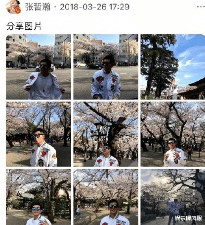 张哲瀚|疑似被8个品牌解约后，张哲瀚终于发文道歉：不亲日，我是中国人