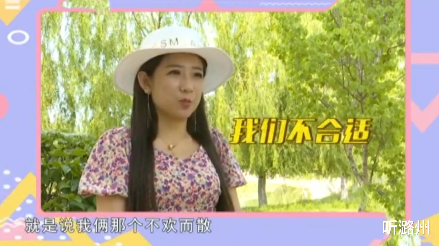 孙怡|有钱有颜女主播相亲，示好大龄未婚男，他却自信表示你不能要彩礼