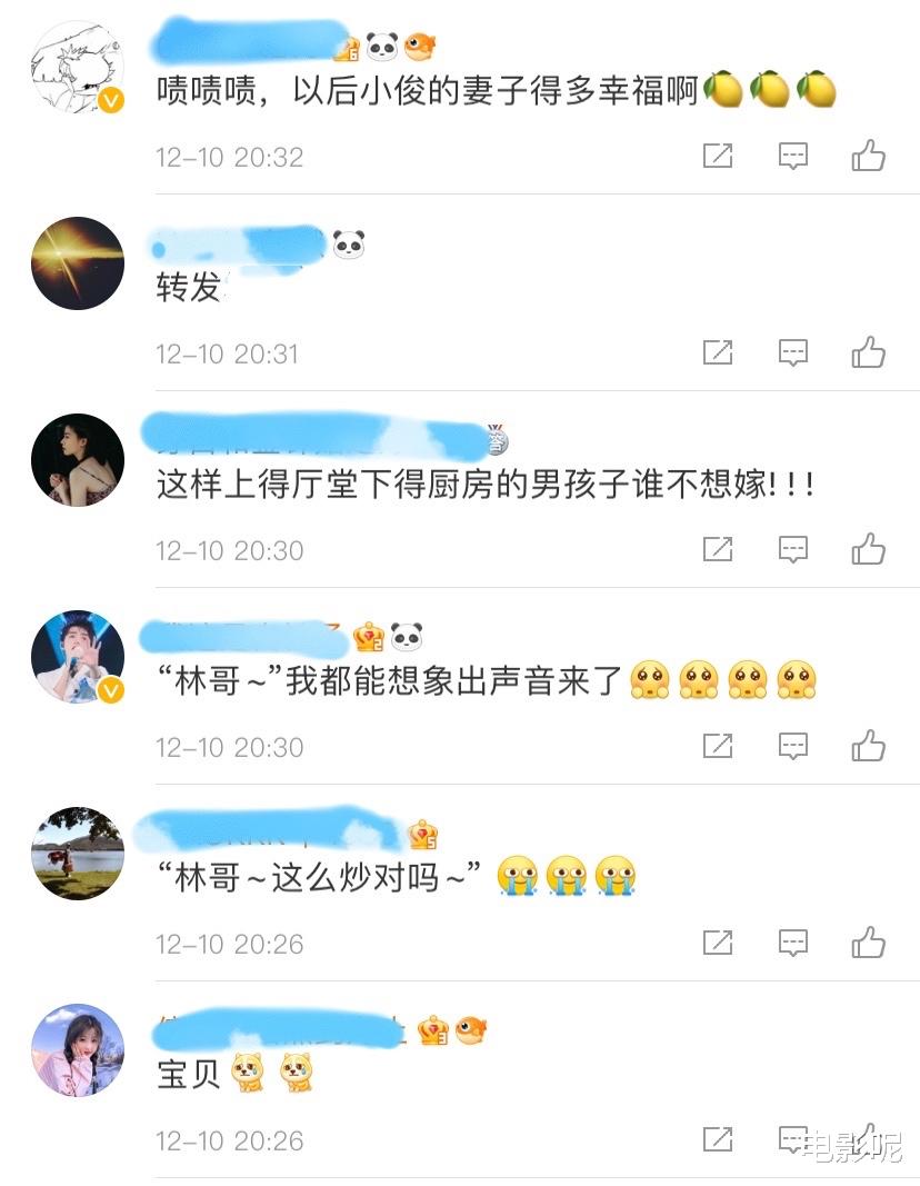 王俊凯|林大厨接受采访，回顾王俊凯学做饭有多拼，私下也在请教做菜知识