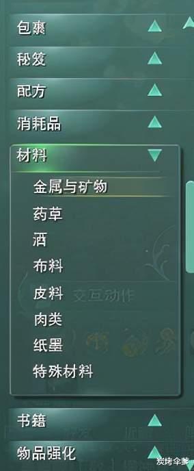 交易 剑网3玩家：好耶，交易行终于出了我想要的功能