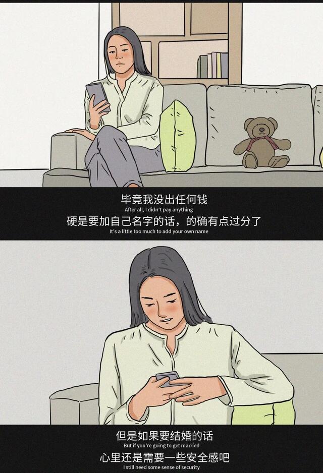漫画|大多数婚姻存在的问题，毁了多少家庭！（漫画）