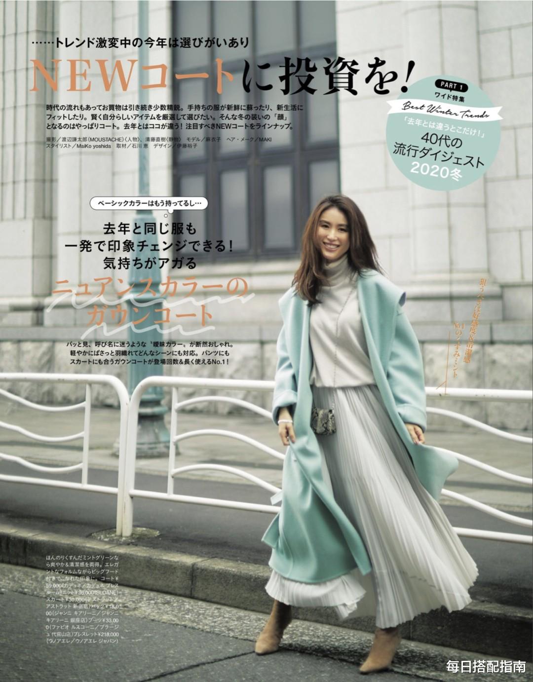 每日搭配指南 秋冬穿毛衣，学会这样来选款和搭配，既温暖显瘦，又时髦高级