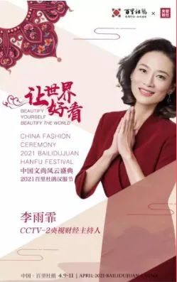 贵州出行 贵州百里杜鹃 · 让世界好看