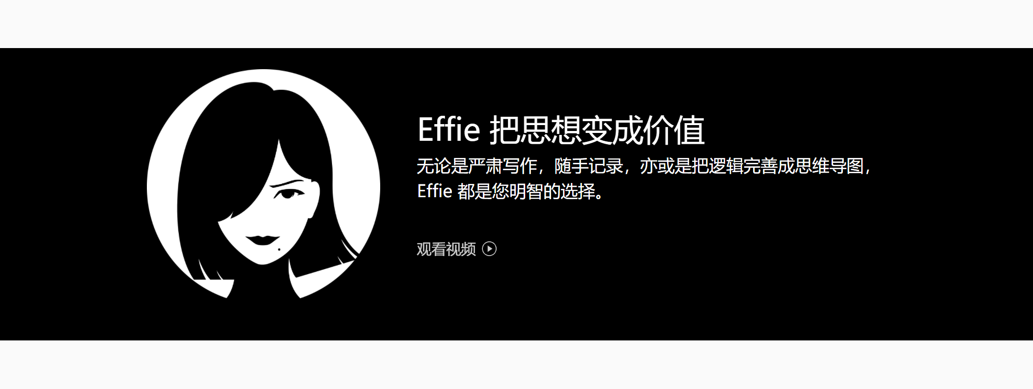 苏魁斌说情感|你应该知道的提案写作方法和工具