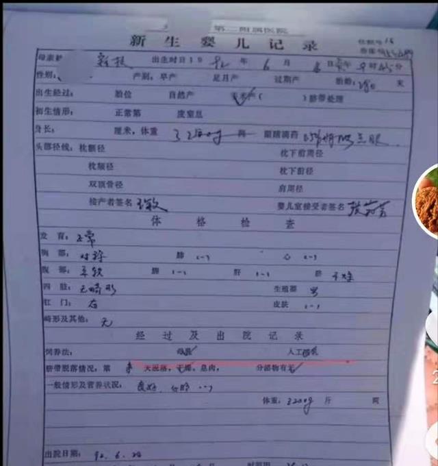 复制回忆|郭威错换案：护士王秀丽不该被忽视，她把郭威从产房抱到了婴儿室