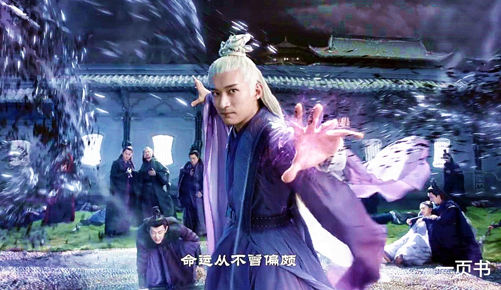 黄晓明|《千古玦尘》三首火龙暗算清穆，妖皇为何隐瞒天启？要背叛天启？