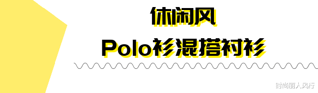 时尚丽人风行|戴安娜诞辰60周年的雕塑真丑！威廉与哈里秀默契，兄弟俩发量堪忧