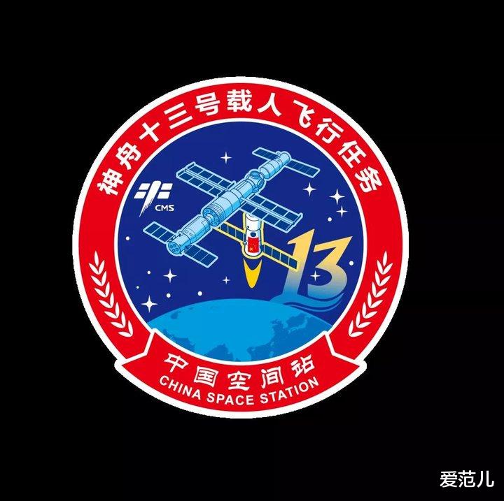 航天员 神舟十三号成功发射！女航天员首次太空行走，还有这些亮点值得期待
