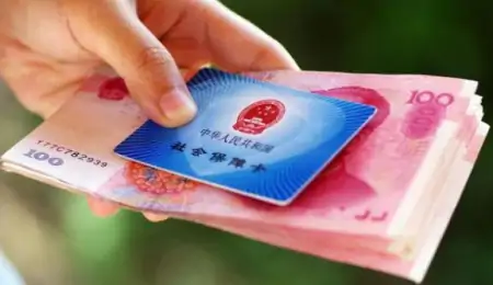 社保 社保还没有交满十五年？“恭喜”你，新规定下发，2021年这样处理