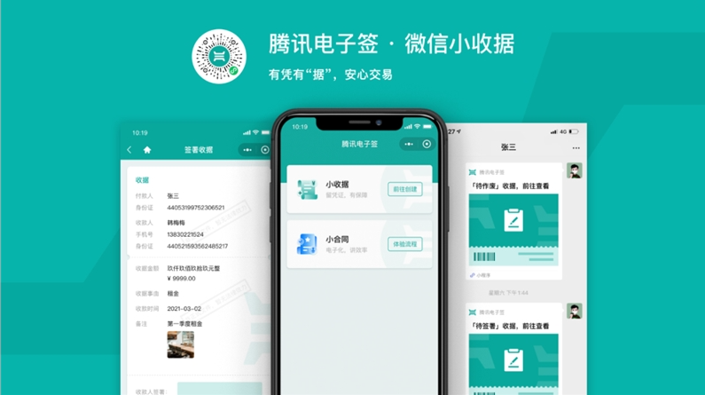 腾讯 微信这个功能,一定要打开!不然会后悔的