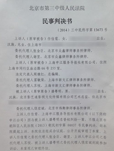 谋女郎|老实男人潘粤明：因董洁被封杀，离婚后难见儿子，他经历了什么？