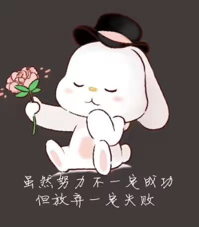 小飞侠熙熙|没有一种成功是靠运气！