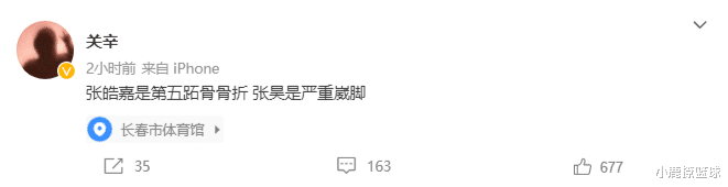 哈米德·哈达迪|广东宏远传来坏消息！锋线主力确定赛季报销，杜锋赛后怒批全队
