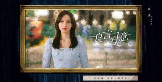 罗云熙|罗云熙新剧开播，程潇演技人气不及白鹿，比《半是蜜糖》差远了