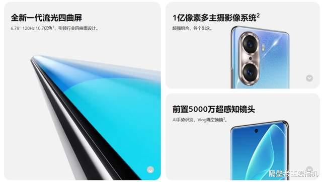 榮耀|國民級Vlog手機榮耀60的新姿勢：王冰冰教你手勢拍Vlog