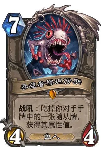 炉石传说|炉石迷你系列又来一张破坏手牌的新卡!德鲁伊新卡朴实无华