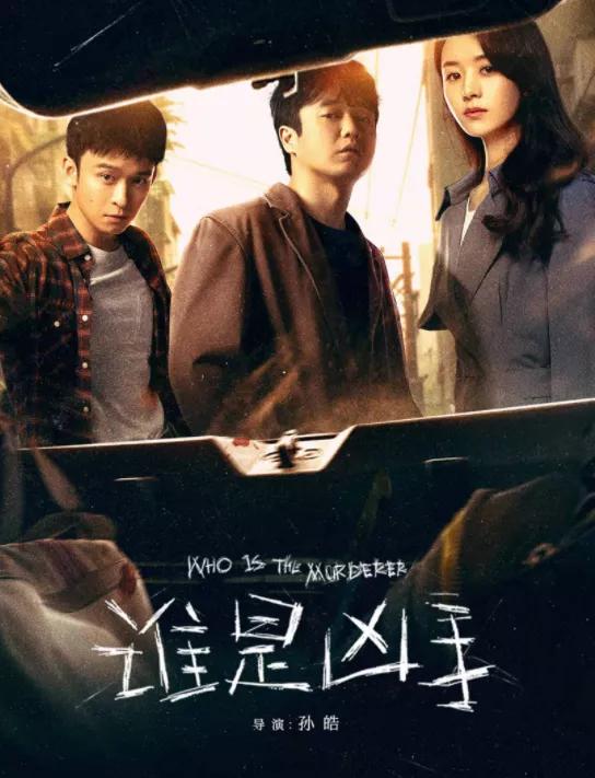 风起洛阳|赵丽颖新剧冲上热度榜第2名，但终究不敌王一博的《风起洛阳》