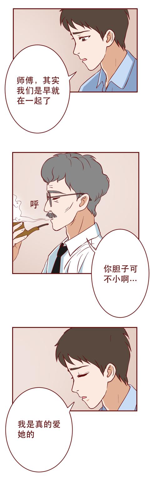 |为了女儿的幸福，母亲将她囚禁了2年，改编自骇人听闻的监禁事件