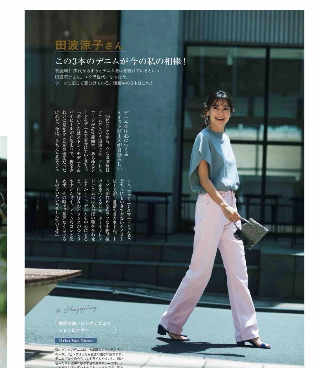 生肖|“工作党”可照搬的气质穿搭,干练时尚又得体,优雅实用又耐看