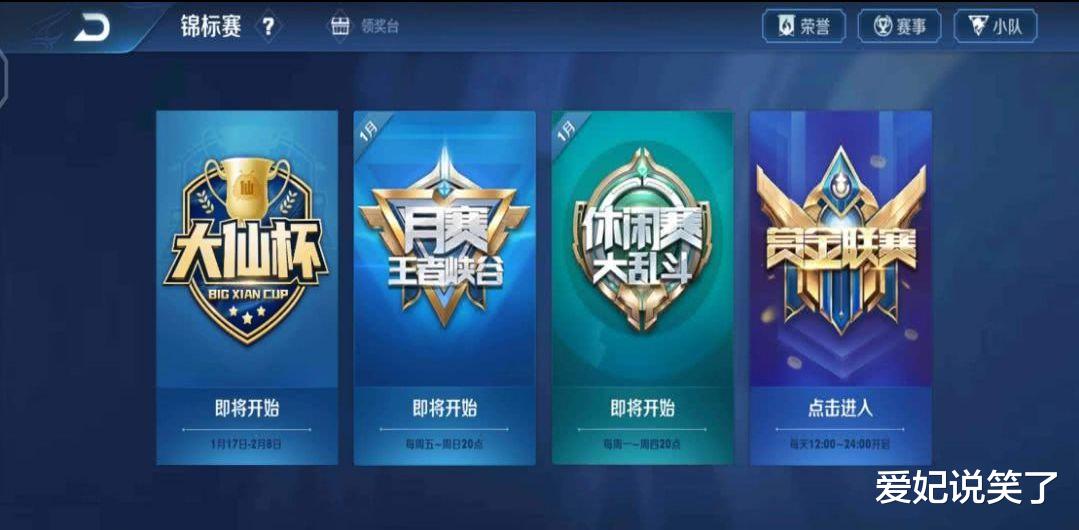 张大仙|官方承认张大仙有主播特权，私发邮件庆生，也就只有张大仙了