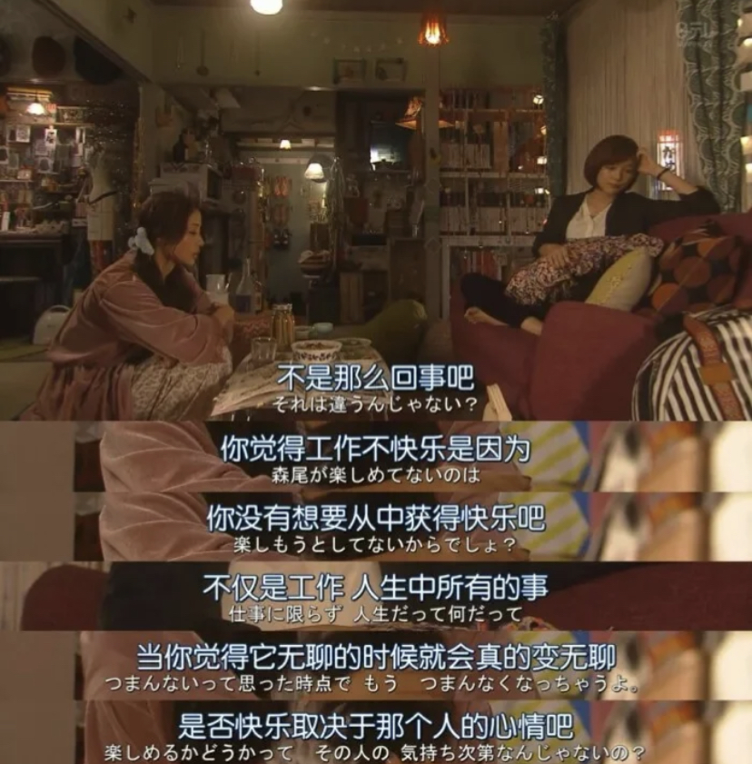 日剧|值得一看的7部「治愈系」日剧，消除压力让你更想温柔对待生活！