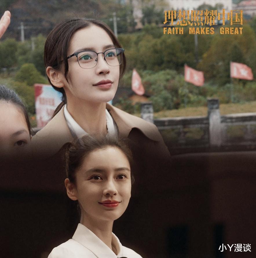 Angelababy|对不住了angelababy，以后再也没人说你“演技烂”了