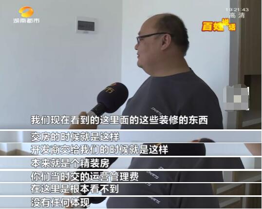 |投资酒店返租公寓却分文未见，酒店：干不下去，还会向业主追责