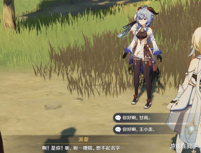 原神|原神：这才是它的魅力，发现游戏界的“天花板”，再也受不了大厂