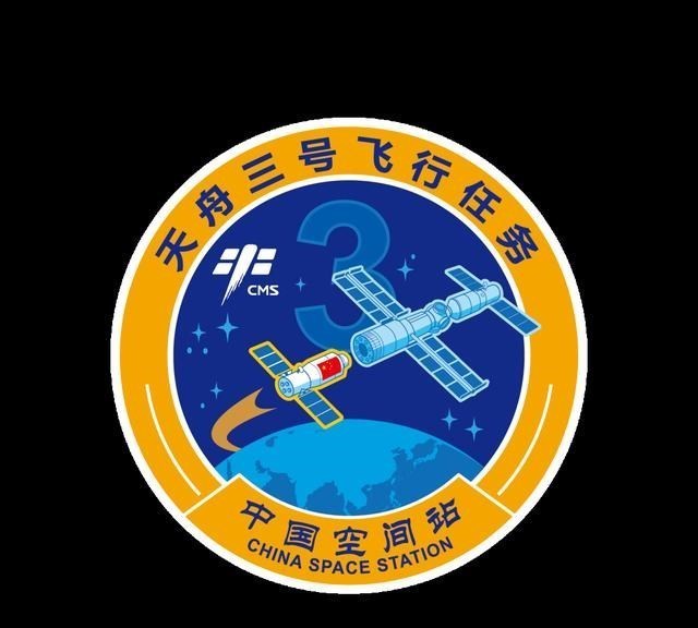 天舟三号 中秋前夕天舟三号启程，奔向天和核心舱，这一次它都带了点啥？