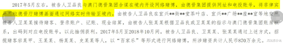 安以轩|港媒曝安以轩老公被起诉！旗下集团非法开赌，吴佩慈男友也涉及！