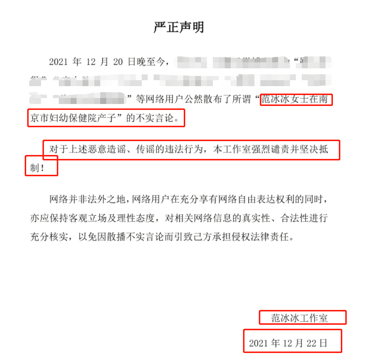 林俊杰|章子怡被曝离婚，范冰冰否认产子，林俊杰回应谣言，贵圈疯了吧？