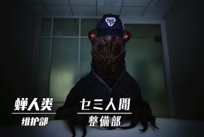 特利迦奥特曼|《特利迦奥特曼》中TPU新增宇宙人，除了马璐璐之外，又增加八位